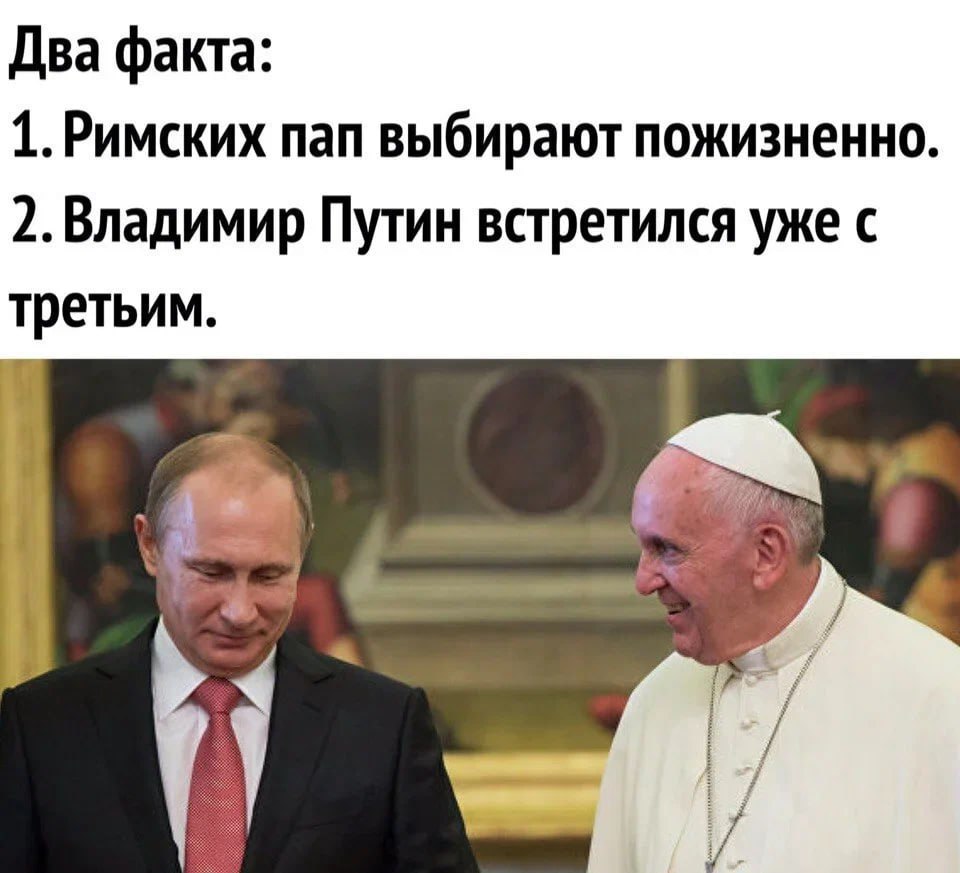 960x873, 89 Kb / Путин, папа, римский папа, пиджак, галстук