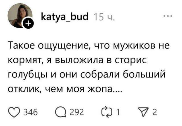 640x444, 24 Kb / твиттер, голубцы