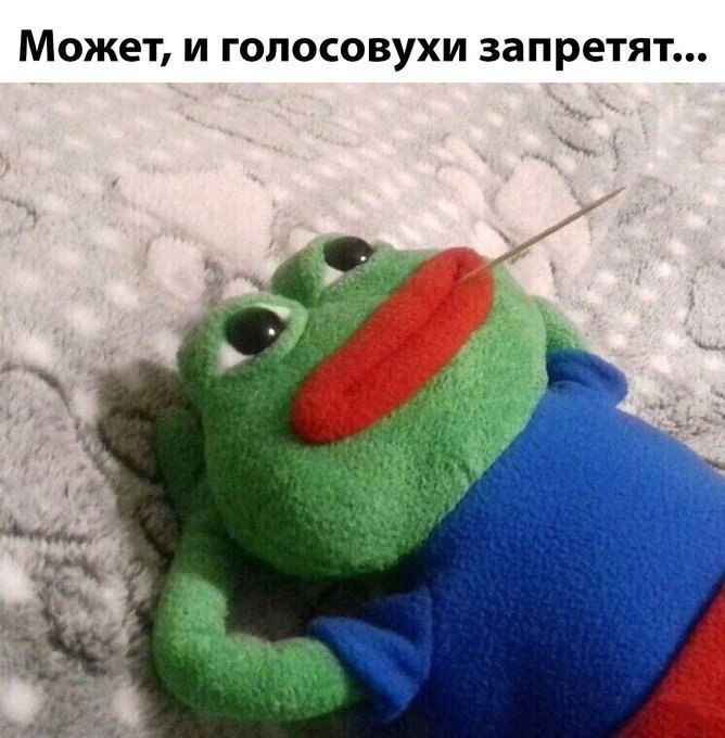 668x680, 90 Kb / голосовухи, голосовые сообщения, мессенджеры, запрет