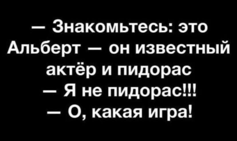 828x492, 32 Kb / Актер, пидорас