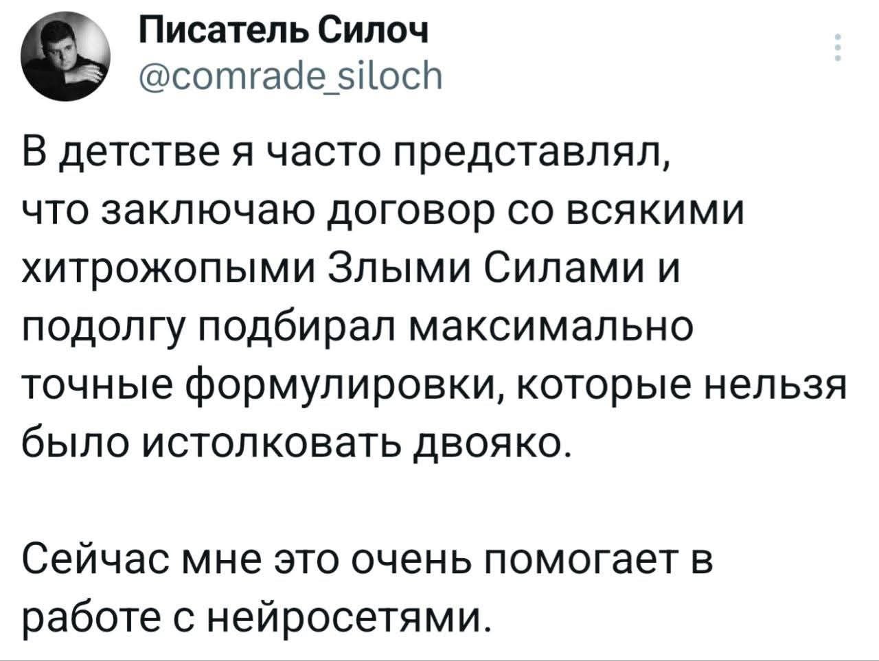 1280x963, 98 Kb / нейросети