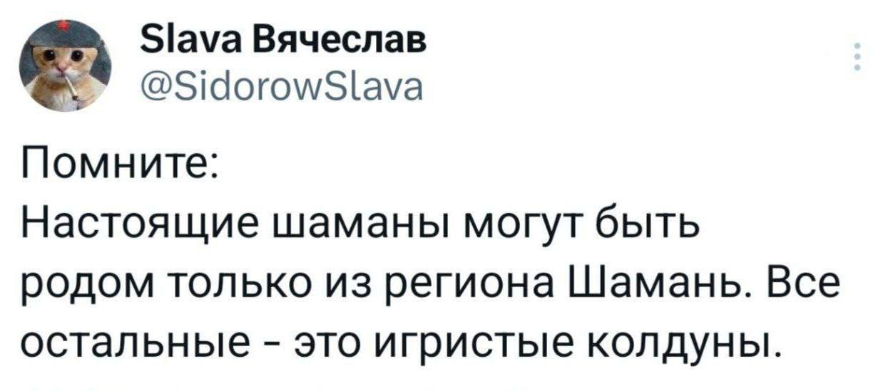 1252x549, 48 Kb / шампанское, вино, игристое, шаман