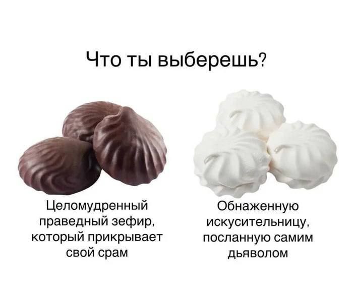 700x587, 34 Kb / зефир