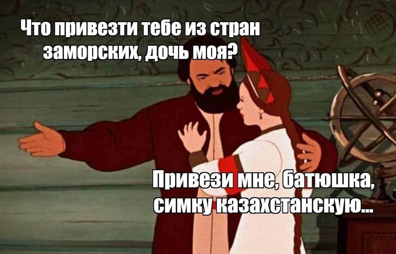 1280x823, 98 Kb / аленький цветочек, батюшка, Казахстан, сим-карта