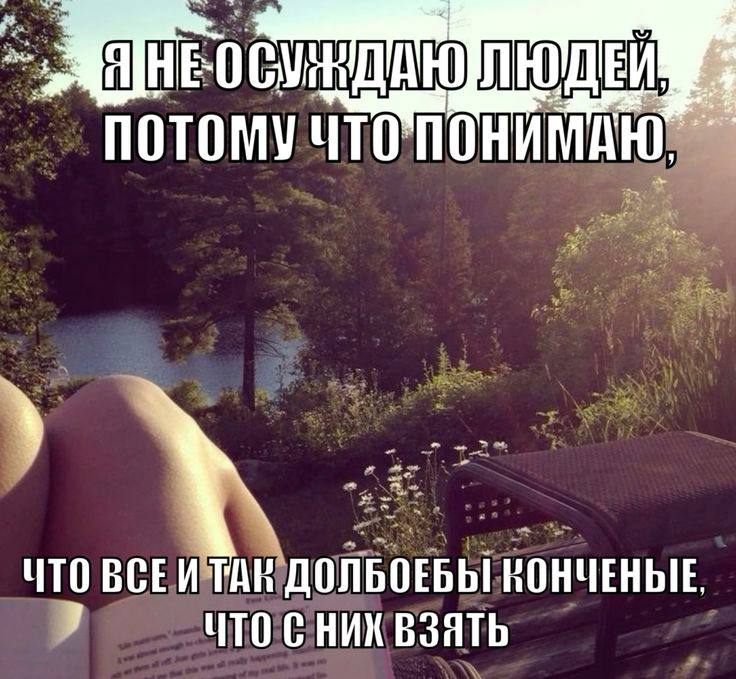736x679, 86 Kb / осуждение, долбоебы