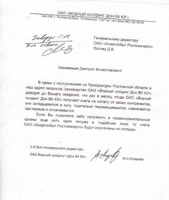 542x640, 37 Kb / лотерея, кризис