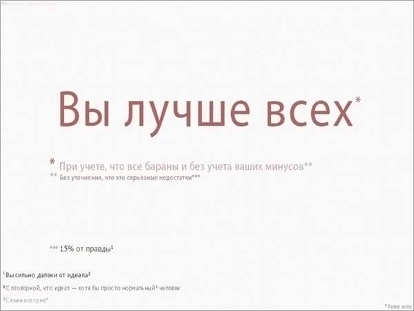 600x450, 13 Kb / вы