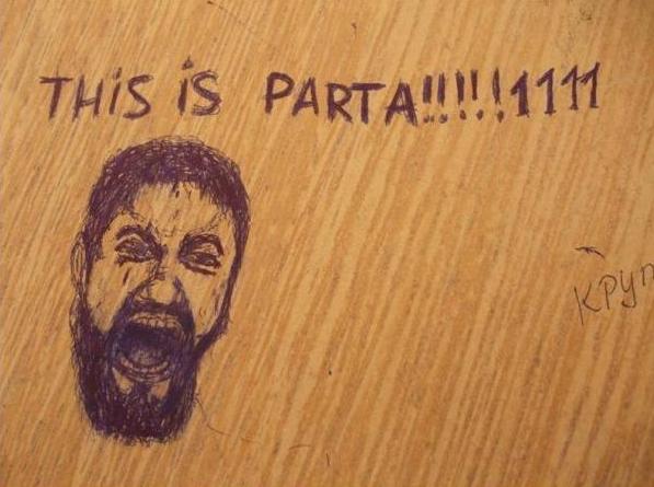 597x445, 39 Kb / sparta, парта