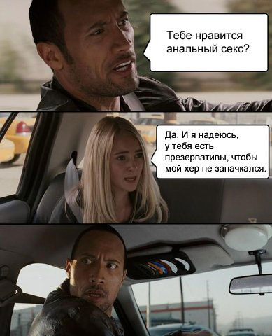 389x480, 46 Kb / Анальный секс