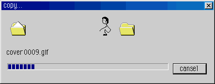 444x175, 4 Kb / гиф, бумага, прогресс