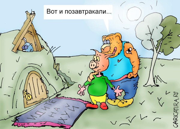 600x431, 85 Kb / винни, пятачок, кролик