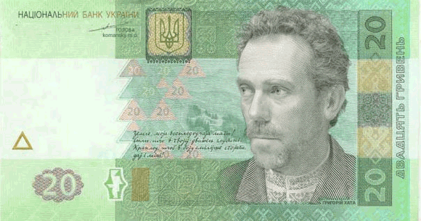 604x317, 107 Kb / ХАУС, УКРАИНА