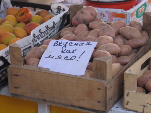 500x375, 64 Kb / картошка, картофель, надпись, рынок, базар, мясо