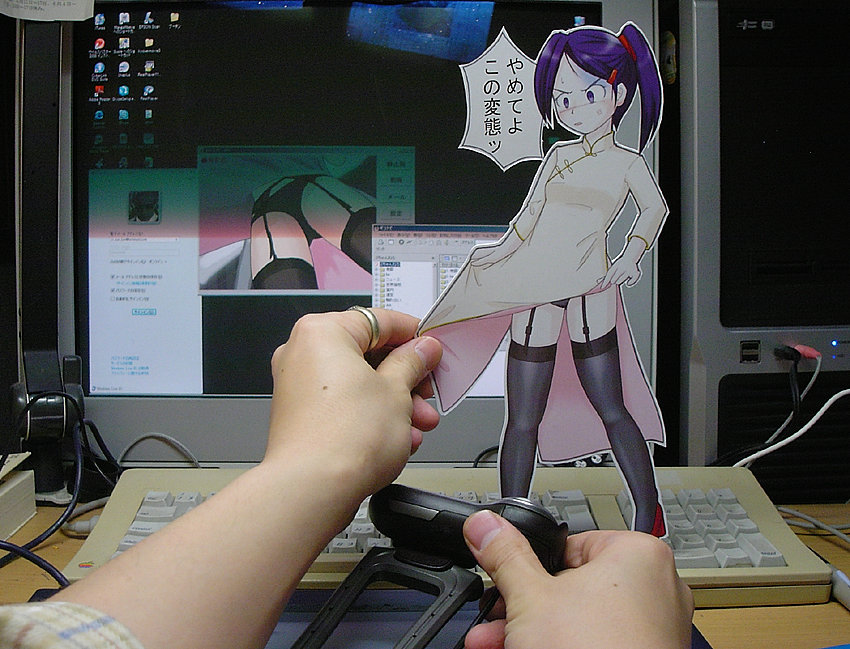 850x649, 144 Kb / подюбка