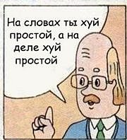 180x198, 14 Kb / хуй