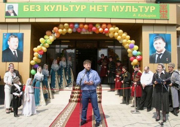 600x424, 65 Kb / хуита, кадыров, растяжка