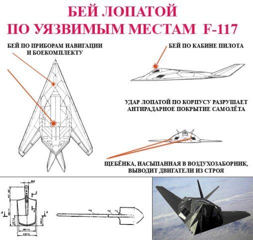 507x480, 48 Kb / бей, лопатой