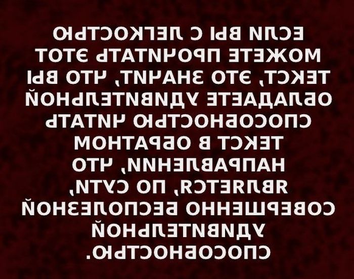 700x552, 79 Kb / текст