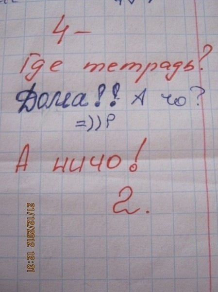 449x600, 57 Kb / двойка