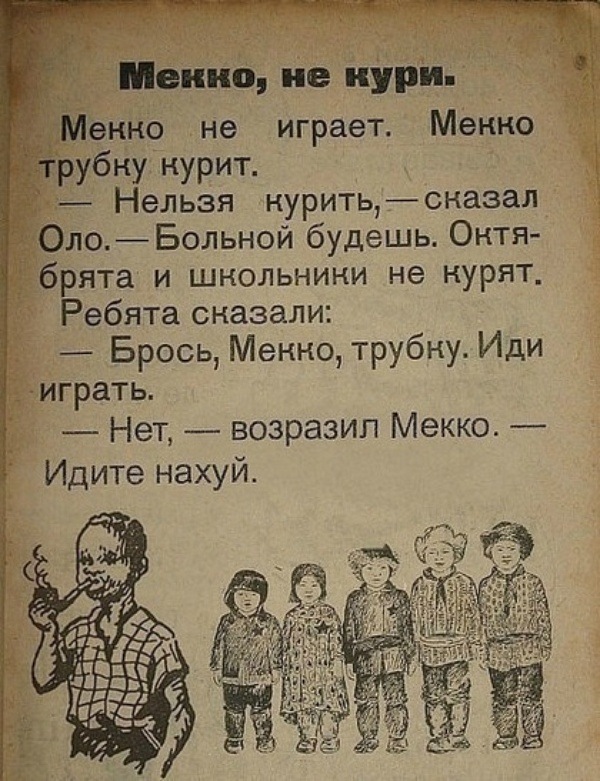 600x781, 168 Kb / мекко, трубка