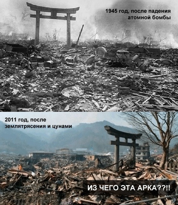 593x683, 185 Kb / япония, катастрофы