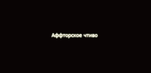 512x250, 1233 Kb / гиф, превед