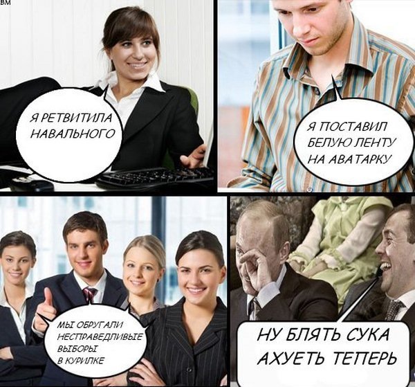 600x559, 99 Kb / выборы, путин, медведев