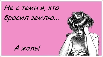 425x237, 56 Kb / ахматова, стих, пародия