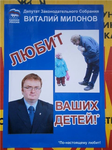 480x640, 62 Kb / ер, агитка