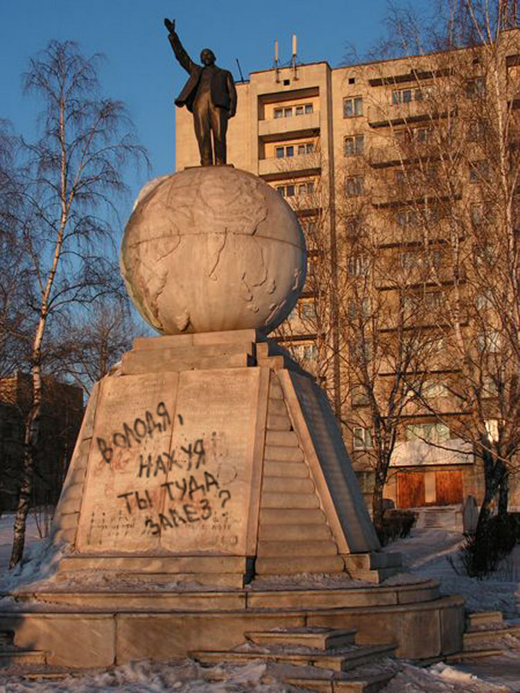 750x1000, 390 Kb / ленин, памятник, шар, володя, нахуя, залез