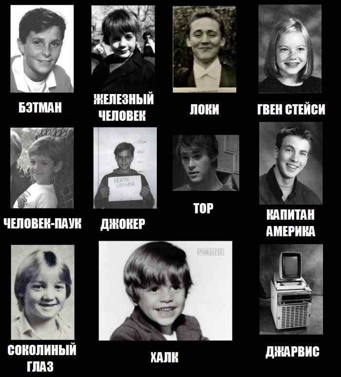 700x774, 141 Kb / детство, фото, супергерои