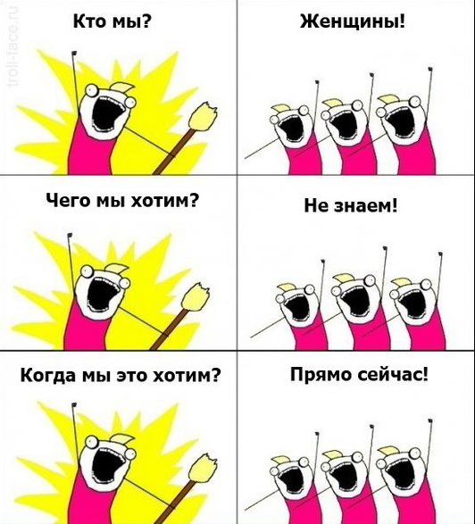 532x587, 96 Kb / женщины, комикс