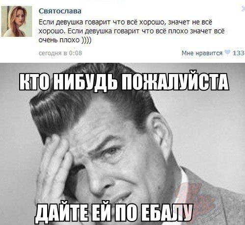 499x459, 36 Kb / ТП, цитатки