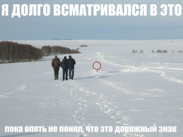 604x453, 40 Kb / снег, сугроб, знак