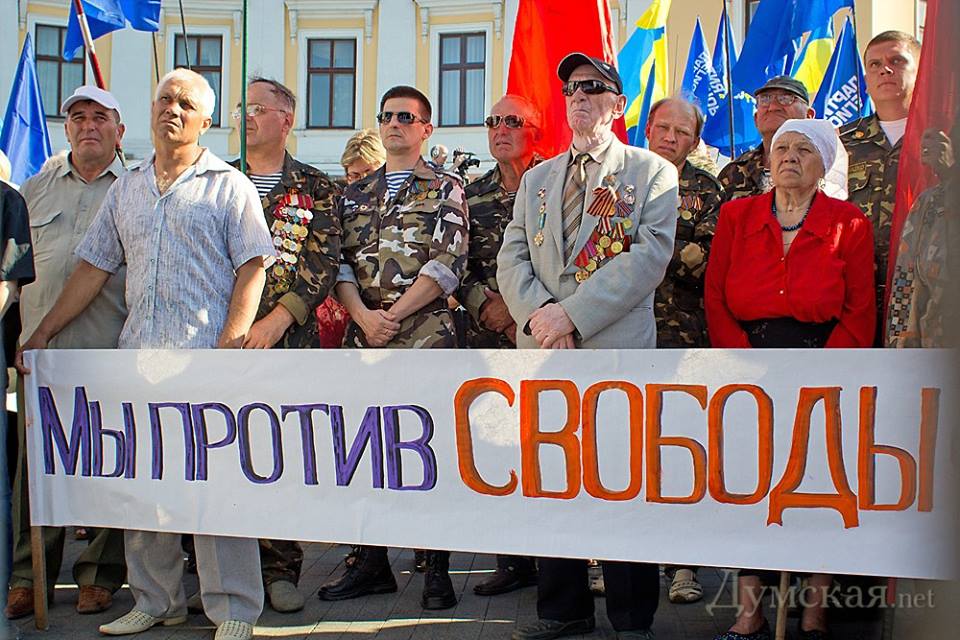 960x640, 114 Kb / плакат, митинг, совок, ФГМ, медали, идиоты