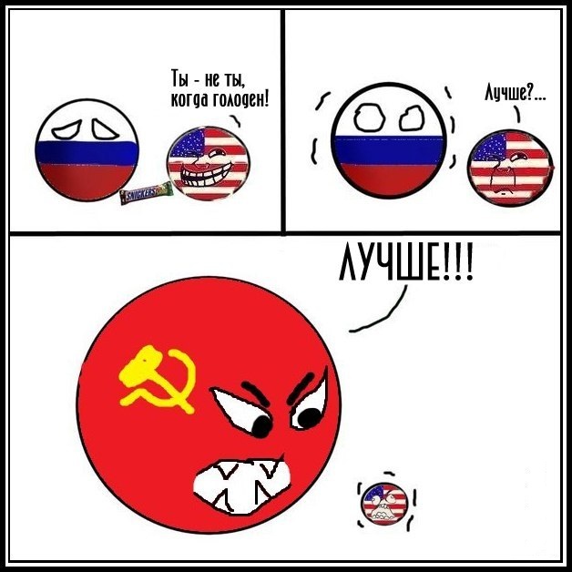 628x628, 82 Kb / сникерс, ссср, сша, россия