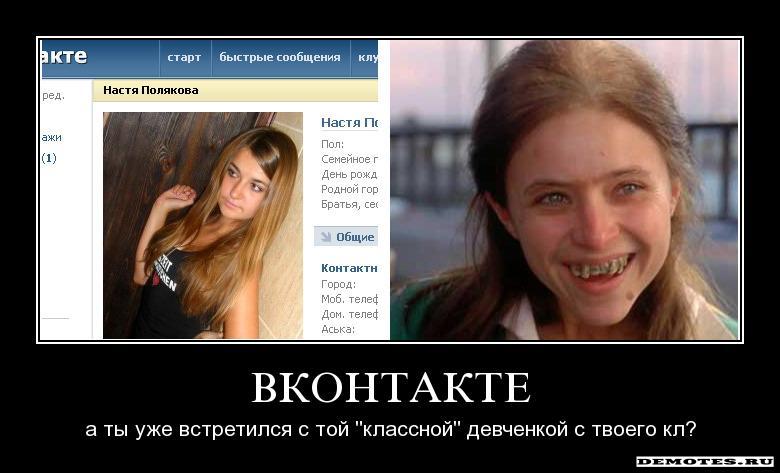 780x473, 47 Kb / девушки 780x473, 47 Kb / девушки
