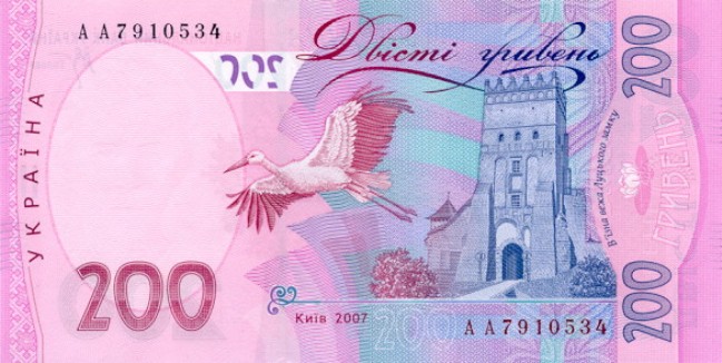 649x326, 69 Kb / валюта, купюра, банкнота