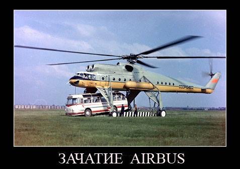 477x335, 23 Kb / вертолет, автобус