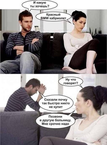 445x604, 61 Kb / машина, почка, потреблядство