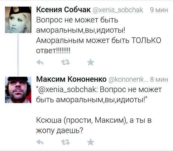 598x520, 59 Kb / собчак