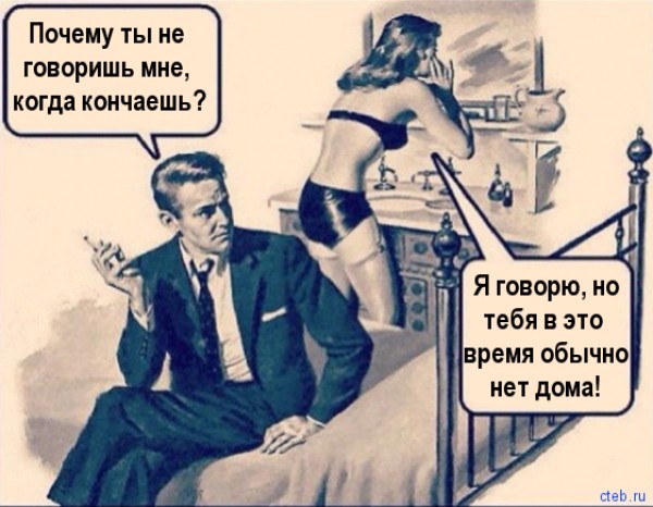 600x466, 71 Kb / секс, кровать, кончаешь