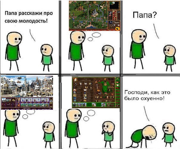 604x501, 104 Kb / герои, детство