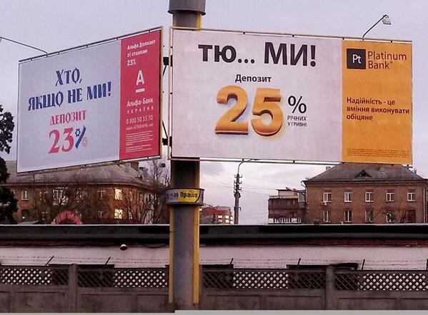 599x442, 53 Kb / реклама, банк