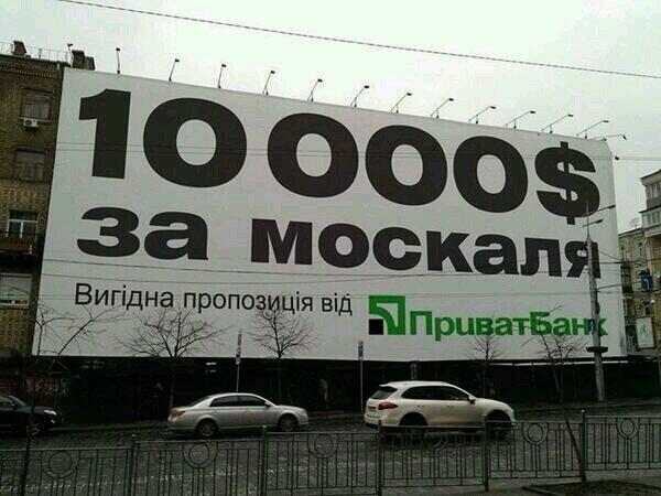 600x450, 46 Kb / Днепропетровск