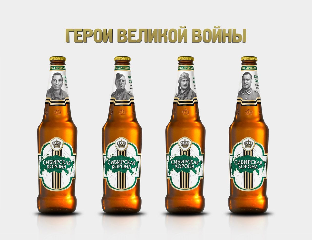 1280x984, 150 Kb / пиво, герои, праздник