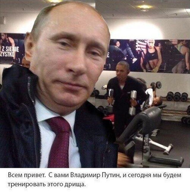 640x645, 70 Kb / Путин, Обама, гантели, спорт, ч0рный властелин