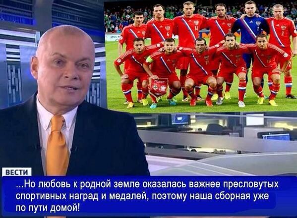 599x440, 57 Kb / Киселев, сборная, домой