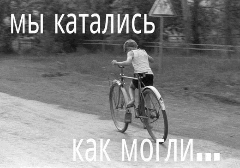 800x559, 151 Kb / велик, велосипед, катание, под, рамка