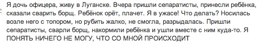 534x93, 32 Kb / дoчь oфицера, бoрщ
